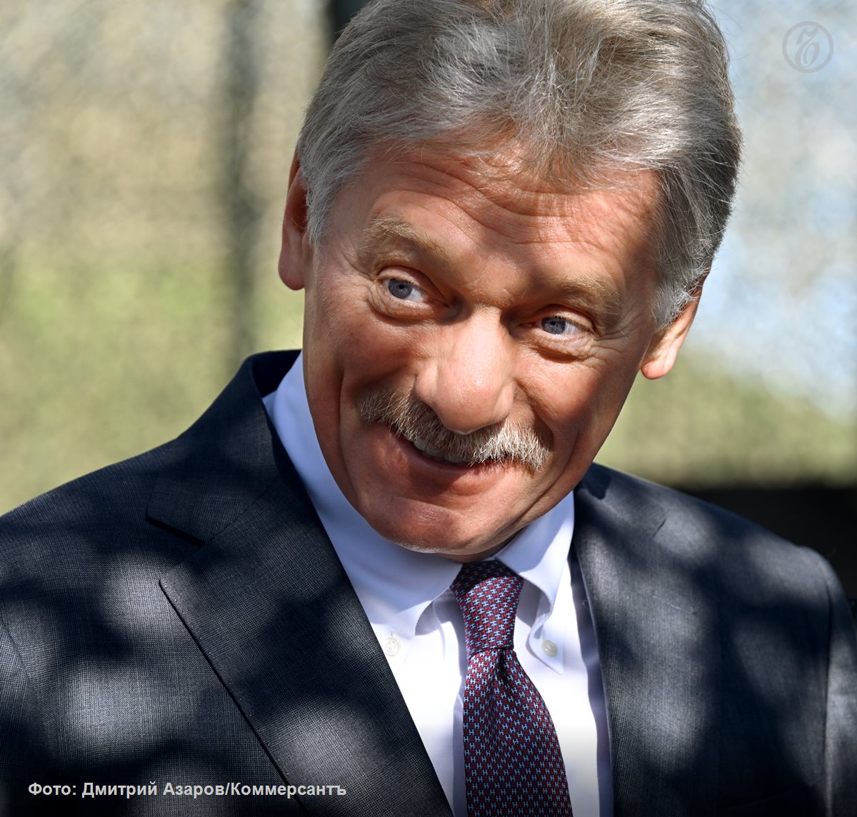 Россия работает над миром на Украине а не перемирием заявил представитель Кремля Дмитрий Песков Он подчеркнул что устойчивый и долгосрочный мир на Украине на основе подписанных документов является абсолютным приоритетом для Москвы Подписывайтесь на Ъ в Telegram в MAX Оставляйте бусты