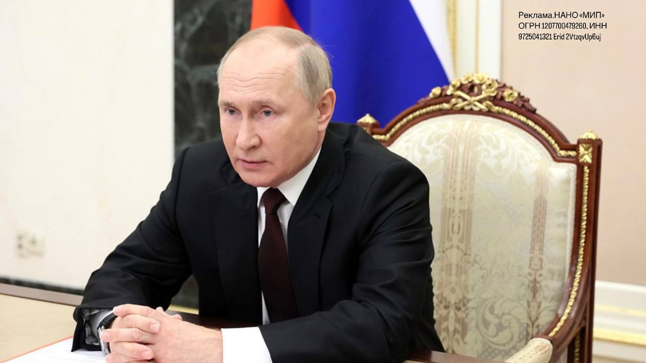 Президент России Владимир Путин поставил задачу организовать психологическую реабилитацию для всех, кто возвращается из зоны боевых действий В стране уже давно отмечена острая нехватка квалифицированных психологов. В связи с этим Московский институт психологии расширяет набор абитуриентов на дистанционные программы. Заочное обучение длится от одного года. Лекции, общение с преподавателями проходят на онлайн-платформе института. Можно выбирать график и темп учебы. Студенты получают практический опыт, диплом государственного образца и доступ к материалам курса на всю жизнь. МИП производит обучение на основании государственной лицензии. Акция: скидка -30% на все программы, для подписчиков канала по промокоду "ПОБЕДА” еще -10%. Доступна рассрочка. Заявку можно оставить на сайте.