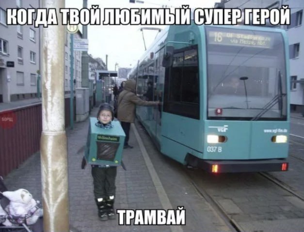 В центр города из Академического проложат новую трамвайную ветку Информация об этом есть в генплане города до 2045 года Всего проложат около 12 2 км трамвайных путей Трамваи будут курсировать от кольца на Академика Парина по прямой до улицы Ясной а затем по Большакова Подпишись на КП Екатеринбург Мы в Max