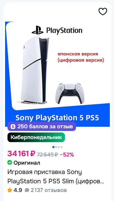 Дурка набор ОЗУ на 32 ГБ уже стоит в России дороже чем RTX 5060 35 тысяч рублей против 33 тысяч За тот же прайс можно урвать целую PS5 по скидке Ценники на ОЗУ для ПК взлетели за считанные недели и не думают останавливаться В ближайшие пару лет без сборок Бэкдор