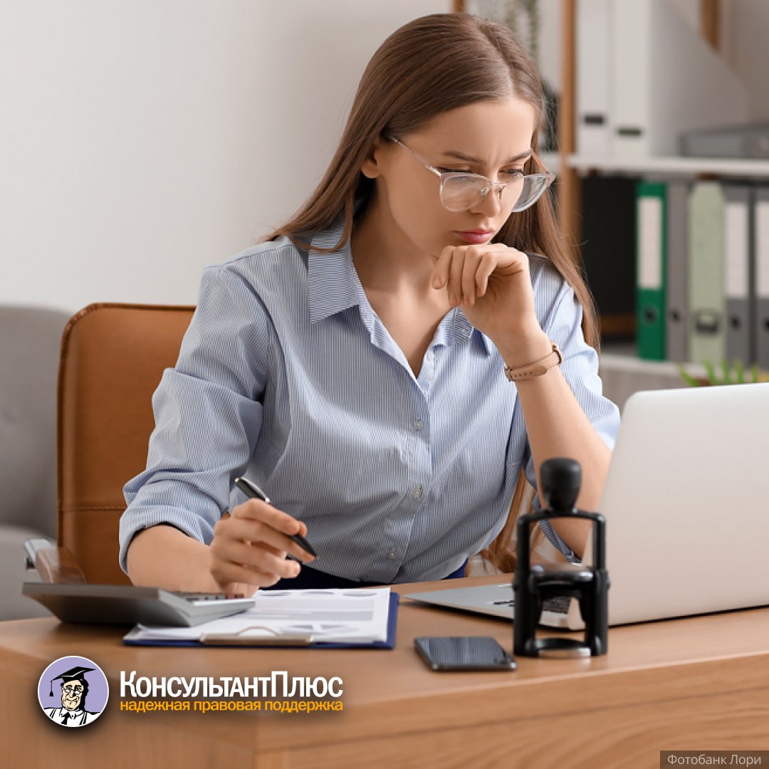 НДС с 2026 года обновленные формы счета фактуры книги покупок и книги продаж опубликованы Правительство скорректировало формы и правила заполнения документов которые применяют при расчетах по НДС В форму счета фактуры добавили новую строку в формы книги покупок и книги продаж новые графы Изменения заработают 1 апреля 2026 года Об основных из них читайте в обзоре на сайте КонсультантПлюс Документ Постановление Правительства РФ от 23 01 2026 26 Рекомендуем по теме Калькулятор НДС Получить бесплатный пробный доступ к КонсультантПлюс бухгалтеру