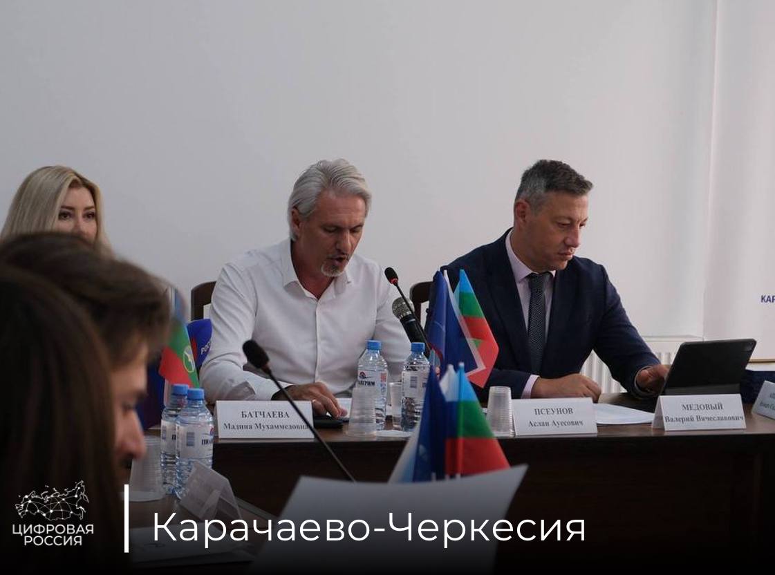 Изменения в рекламном законодательстве обсудили в Карачаево Черкесии В Общественной палате Карачаево Черкесской Республики прошел круглый стол посвященный предстоящим изменениям в рекламном законодательстве Мероприятие объединило представителей власти блогеров и экспертов для открытого диалога Министр цифрового развития КЧР региональный координатор партийного проекта Цифровая Россия Валерий Медовый рассказал о ключевых нововведениях с 1 сентября рекламу запретят размещать на площадках организаций признанных в России нежелательными экстремистскими или террористическими размещение рекламы блогерами не внесенными в реестр Роскомнадзора будет считаться административным правонарушением с соответствующими штрафами вводится 3 налог на доходы от интернет рекламы для всех её распространителей включая блогеров изменения обяжут рекламораспространителей размещать социальную рекламу в объеме не менее 5 от годового объема распространенной рекламы Валерий Медовый Новые правила это правовая основа для честной рекламы и безопасности граждан в интернете Ключевая цель подобных встреч прямой и открытый диалог Только сообща мы можем эффективно адаптировать новые правовые нормы к реалиям цифровой среды республики