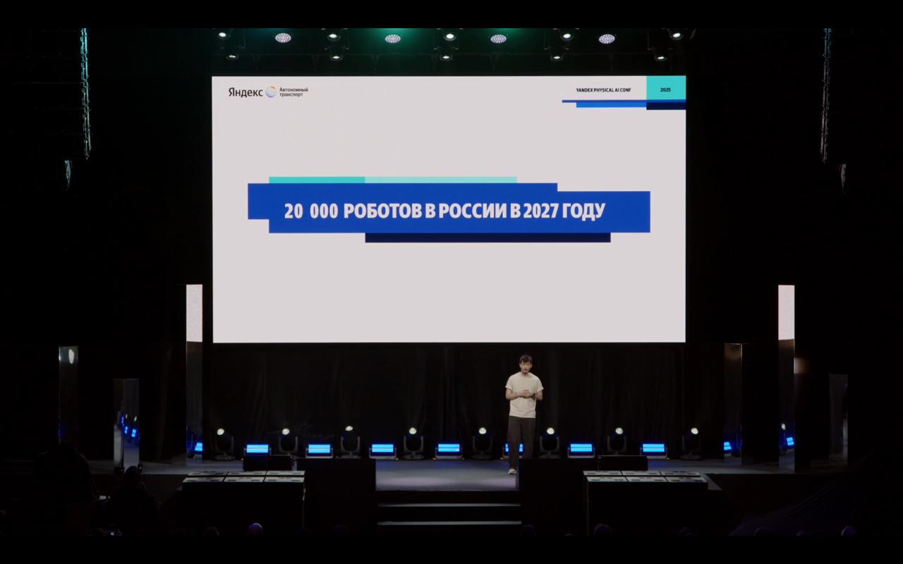 Каждый десятый курьер Яндекса станет РОБОТОМ Компания выпустит 2 0 0 0 0 новых кибер малышей на улицы к 2027 году Они будут рассекать по улицам Москвы Санкт Петербурга Казани и других городов У новой модели усилят лидар вычислительный блок и подвеску Роботы четвертого поколения россияне увидят уже в ноябре 2025 года Вот это подгон к зиме Бэкдор