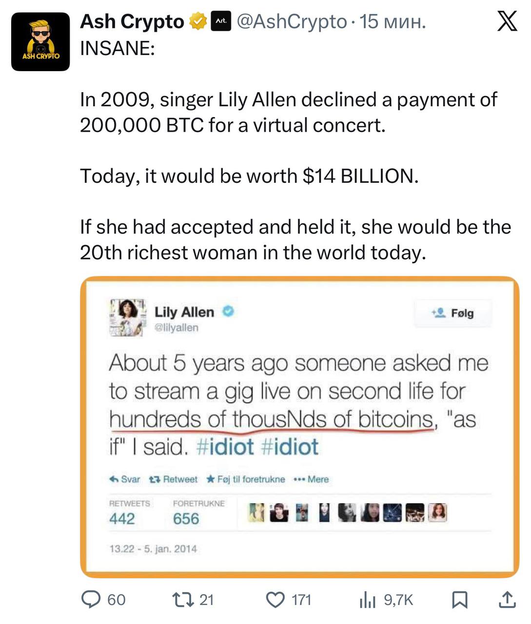 Певица Лили Аллен в 2009 году отказалась от выплаты в размере 200 тыс BTC за виртуальный концерт Сегодня это было бы 14 млрд investingcorp