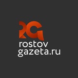 Аватар Телеграм канала: RostovGazeta.ru | Ростовская область