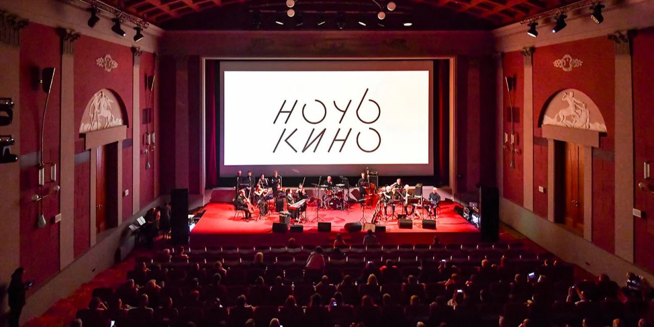 23 августа в Москве пройдет акция «Ночь кино» – мероприятие, ставшее за эти годы уже доброй семейной традицией для миллионов зрителей. Российские фильмы увидят в странах БРИКС, СНГ и других зарубежных государствах: от Индии и Китая до Мексики и Анголы. В кинотеатрах, домах культуры, библиотеках и парках, а также на площадках зарубежных стран состоятся некоммерческие показы хитов российского кинопроката: военной драмы в честь 80-летия Победы в Великой Отечественной войне – «Группа крови», семейного фэнтези «Волшебник Изумрудного города.   Подписаться   Афиша Москвы