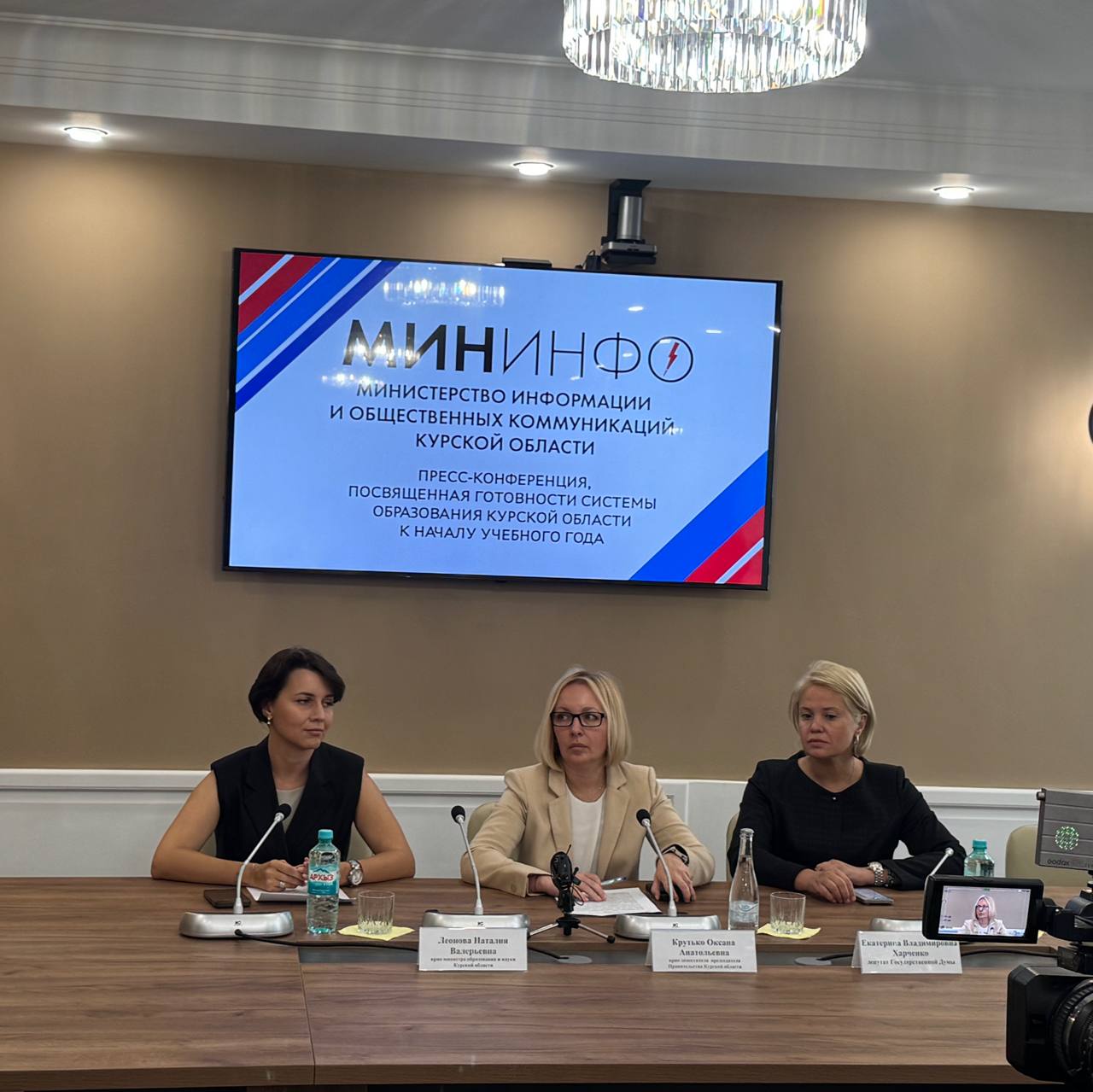 В Курске проходит пресс конференция перед началом учебного года Мы ратуем за очный формат обучения и стремимся там где это безопасно его организовать При этом у каждого родителя есть возможность написать заявление и перейти на дистанционный формат обучения рассказала врио зампреда правительства региона Оксана Крутько Для детей из приграничья мы также стараемся организовать очный формат Например из 19 школ Суджанского района 10 переходят в очный формат на основе курских школ с детьми и педагогическим коллективом добавила врио министра образования Наталия Леонова Учебный процесс как и раньше будет прерываться во время сигнала Ракетная опасность Детей будут уводить в укрытие При этом в мае было принято очень важное решение что сигнал ракетной опасности подается для конкретных населенных пунктов а не для всей области добавила Леонова