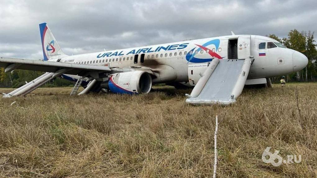 За посадку самолета в поле Уральским авиалиниям выплатили 1 3 млрд рублей что в 11 раз больше понесенного ущерба Последний был оценен в 119 млн рублей сообщил 66 RU один из пилотов Сергей Белов По его словам авиакомпания не понесла ущерба а получила страховку и практически целый самолет запчасти которого можно использовать для ремонта что особо актуально в условиях тотального дефицита Самого Белова привлекли к уголовной ответственности за экстренную посадку ему может грозить до двух лет колонии В пресс службе Уральских авиалиниях заявили 66 RU что не имеют к пилоту никаких имущественных требований Его дело вернули на доследование По мнению Росавиации экипаж действовал безрассудно При этом по словам Белова он руководствовался стандартами авиакомпании и делал все для спасения людей Он подчеркнул что на момент происшествия самолету было 19 лет   Новости из Екатеринбурга