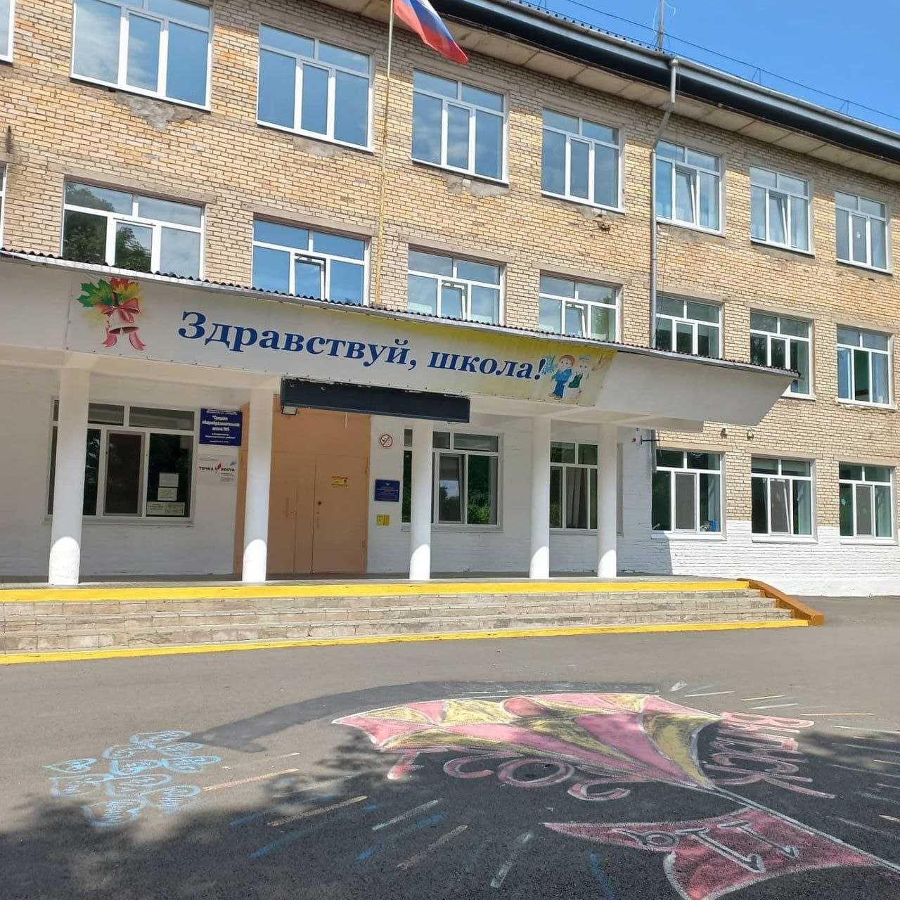 В Тавричанке 12-летний ребенок спрятался в овраге под стадионом и надышался там газом до смерти Трагедия случилась 20 мая в районе школы номер 5 поселка Тавричанка. Школьницы прогуливаясь вдоль пришкольного стадиона, обнаружили в овраге пятиклассника, который находился без сознания. Прибывшая Скорая констатировала смерть 12 летнего мальчика. Рядом были найдены газовые баллончики, и судя по всему погибший надышался газом. Говорят, что он был с приятелем, но тот в какой-то момент пришел в себя и убежал. Погибший школьник был из многодетной семьи.