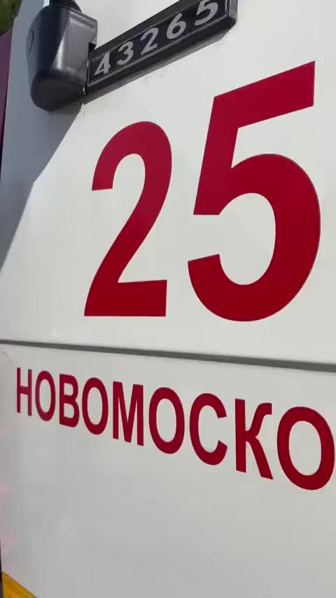 День безопасности: школьники Узловой и Новомосковска изучают основы пожарной безопасности