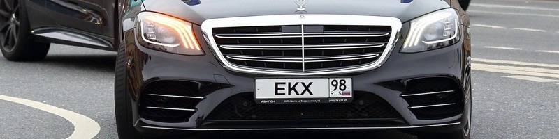 В России начали изымать легендарные номера ЕКХ Авто с такими номерами стали признавать потенциально рискованными В ГИБДД объясняют изъятия мерами безопасности машины якобы привлекают излишнее внимание и могут создавать угрозы владельцам и утечки информации Есть и неофициальная причина водители с ЕКХ часто нарушали ПДД рассчитывая на особый статус