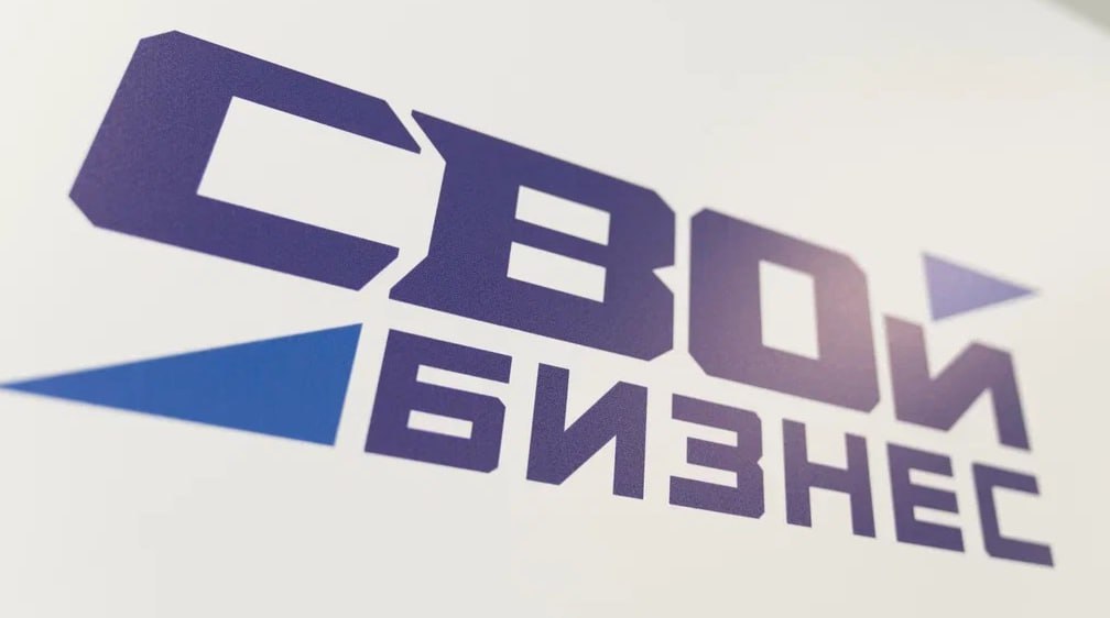 Проект «Единой России» для ветеранов СВО и членов их семей «СВОй бизнес» охватит более 30 регионов, сообщил секретарь генсовета партии Владимир Якушев. Этот проект ЕР реализует совместно с коропрацией МСП и «Опорой России». До конца года программа будет запущена в Дагестане, Чечне, Архангельской, Волгоградской, Калужской, Нижегородской, Тамбовской, Челябинской, Новгородской, Московской, Мурманской, Тверской, Сахалинской, Астраханской, Курганской, Оренбургской, Кировской, Орловской, Тульской, Ярославской областях, Алтайском, Краснодарском, Забайкальском и Красноярском краях, а также в Коми, Якутии, Бурятии, Башкирии, Адыгее, республике Алтай и Петербурге. Мы видим интерес к программе. Выпускники получают дальнейшее сопровождение и помощь в открытии своего дела, – добавил Якушев.