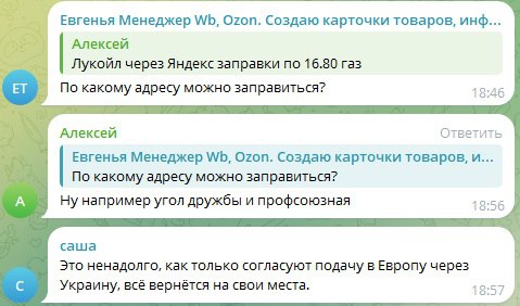 Газомоторное топливо в Тюмени подешевело. Водители отмечают минимум: 16 рублей 80 копеек за кубометр. Но в среднем на АЗС продают по 24 рубля. Эта цена держится с ноября.  В соцсетях пишут, что помнят резкое падение цены на газ в 2021 году. Тогда стоимость кубометра упала с 32 рублей до 11.