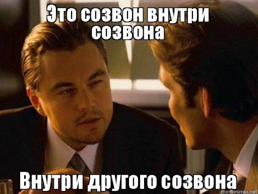 Компании в РФ теряют ₽8,7 трлн в год из-за бесполезных созвонов  50% сотрудников тратят по 2 часа в день на разговоры «ни о чём», 25% — до 5 часов в день, подсчитали аналитики. Начальство тоже не отстаёт и тратит до 50 часов в месяц на ненужные беседы.   Повод обсудить проблему с коллегами на созвоне   JDMax #ученыевыяснили