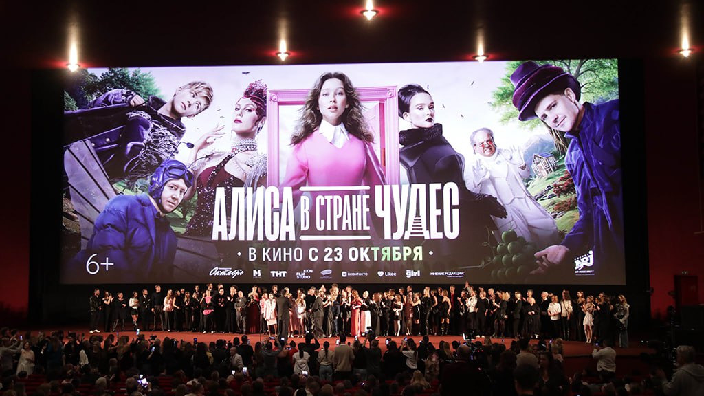 Сборы киносказки Алиса в Стране чудес превысили 1 млрд рублей следует из данных ЕАИС государственного Фонда кино на 8 ноября Фильм производства компаний Медиаслово Газпром медиа и онлайн кинотеатра Kion вышел в прокат 23 октября Это 39 я российская картина собравшая миллиард в отечественном прокате и восьмая за 2025 год Из проектов этой осени рубеж в 1 млрд рублей ранее преодолели военный триллер Август стартовавший 25 сентября и приключенческая сказка Горыныч вышедшая в прокат в ту же дату что и Алиса 23 октября Подробнее в материале на нашем сайте Артур Новосильцев АГН Москва Подпишитесь на Ведомости