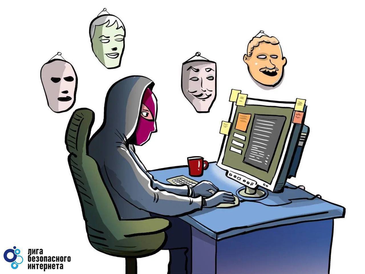 Мошенники уже начали заманивать россиян горящими новогодними турами Аферисты обрабатывают жертв под видом менеджеров турфирм Собеседнику предлагают заранее запланировать отдых на праздничные дни по низкой цене а после выбора путевки убеждают внести предоплату Будьте бдительны Лига безопасного Интернета