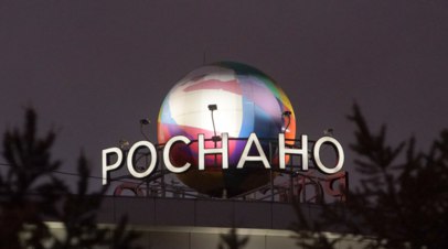 В «Роснано» заявили о сотрудничестве с правоохранителями по делу топ-менеджеров   Компания «Роснано» активно сотрудничает с правоохранительными органами в рамках расследования злоупотреблений полномочиями, связанных с искажением отчётности бывшими руководителями.  Читать далее