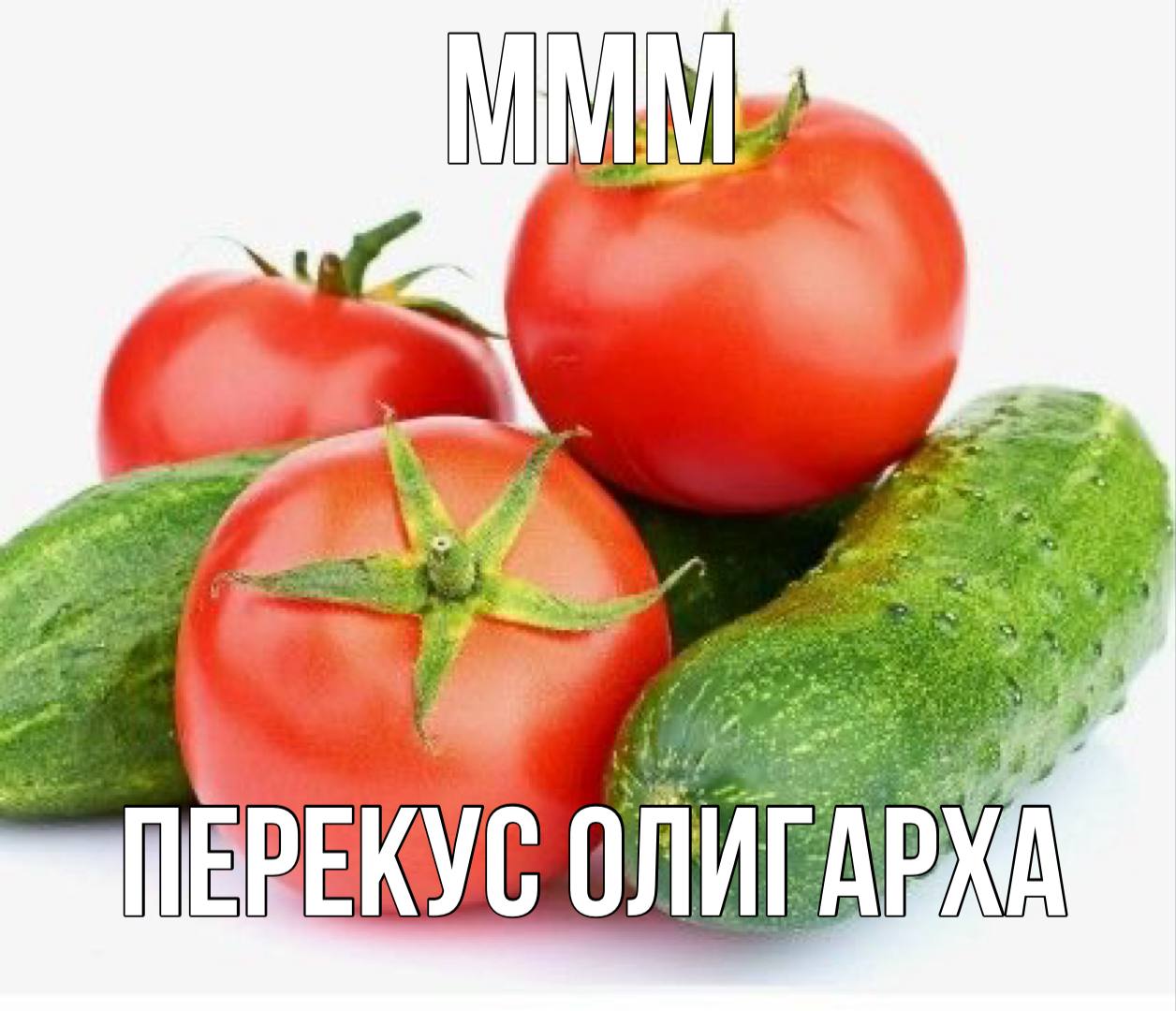 Хорошие новости для всех кто устал от дорогих овощей Эксперты прогнозируют Огурцы подешевеют с марта К концу апреля их стоимость может упасть как минимум на 25 Помидоры присоединятся к этой тенденции во второй половине мая Снижение цен продлится до сентября в том числе благодаря летнему урожаю с грядок Пока по данным Росстата с начала года огурцы подорожали на 40 а помидоры на 20   Подписаться   Дать буст Мы в MAX