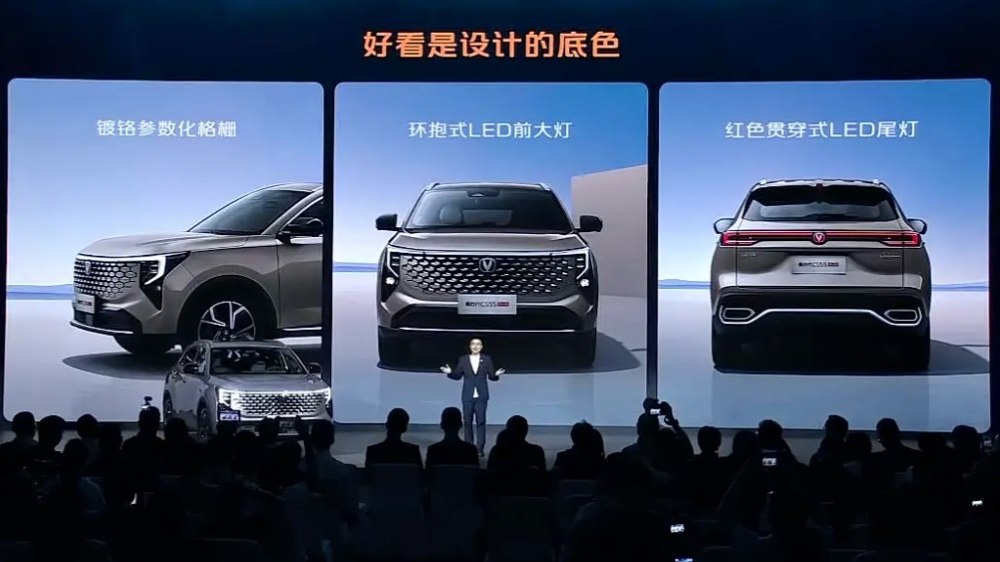 Новый кроссовер Changan CS55 Plus IV поколения вышел на рынок Китая Его цена составляет от 92 9 до 109 9 тысячи юаней примерно 1 1 1 3 миллиона рублей без учета скидок Размеры автомобиля 4550 мм в длину 1868 мм в ширину и 1675 мм в высоту Колесная база 2656 мм В салоне установлен единый блок из двух дисплеев Приборная панель имеет диагональ 10 25 дюйма а главный экран 14 6 дюйма Кроссовер оснащен 1 5 литровым двигателем мощностью 192 л с и крутящим моментом 310 Нм Трансмиссия 7 ступенчатый робот привод передний changan