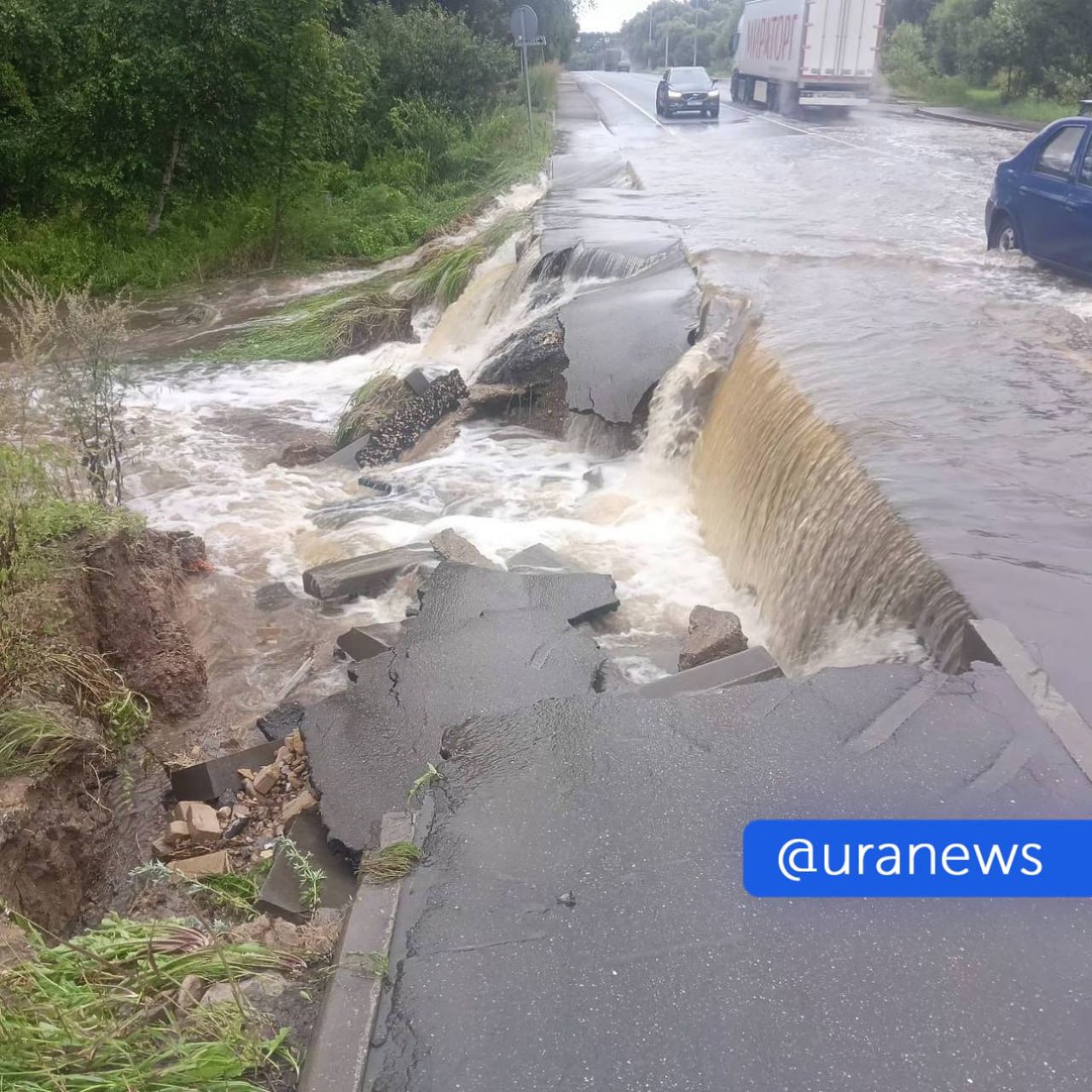 Поток воды размыл асфальт на Можайском шоссе в Подмосковье. Дорожные службы устраняют последствия, сообщила пресс-служба Минтранса и дорожной инфраструктуры региона.  На видео видно, как поток воды движется поперек проезжей части, а у обочины размыло асфальт и грунт, образовался «водопад». Машины продолжают движение по уцелевшей части дороги.  В Минтрансе уточнили, что на подходе к временному пешеходному мосту в Поречье размыло верхний слой покрытия — воду уже откачали, движение не ограничено. К вечеру здесь устроят верхний слой из асфальтобетонной крошки. В деревне Подлипки размыло обочину, ведется откачка воды.
