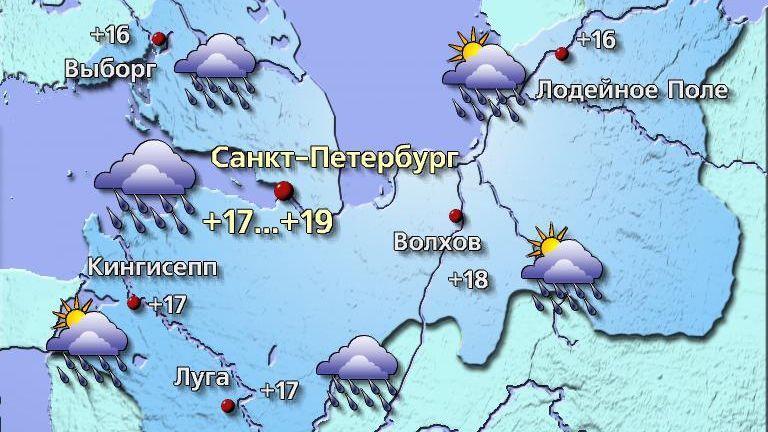 Погода в Санкт-Петербурге 17 июня Сегодня синоптическую ситуацию сформирует периферия циклона, выходящего на Скандинавию. Система связанных с ним атмосферных фронтов закроет небо плотными облаками, вызовет локальные дожди и ограничит приток солнечного тепла. Температура воздуха +17…+19°, в Ленинградской области +16…+21°. Ветер северо-западный 3–8 м/с. Атмосферное давление будет падать и составит 754 мм рт. ст., что ниже нормы. #погода #прогнозпогоды #погодавпитере Фото: Центр ФОБОС