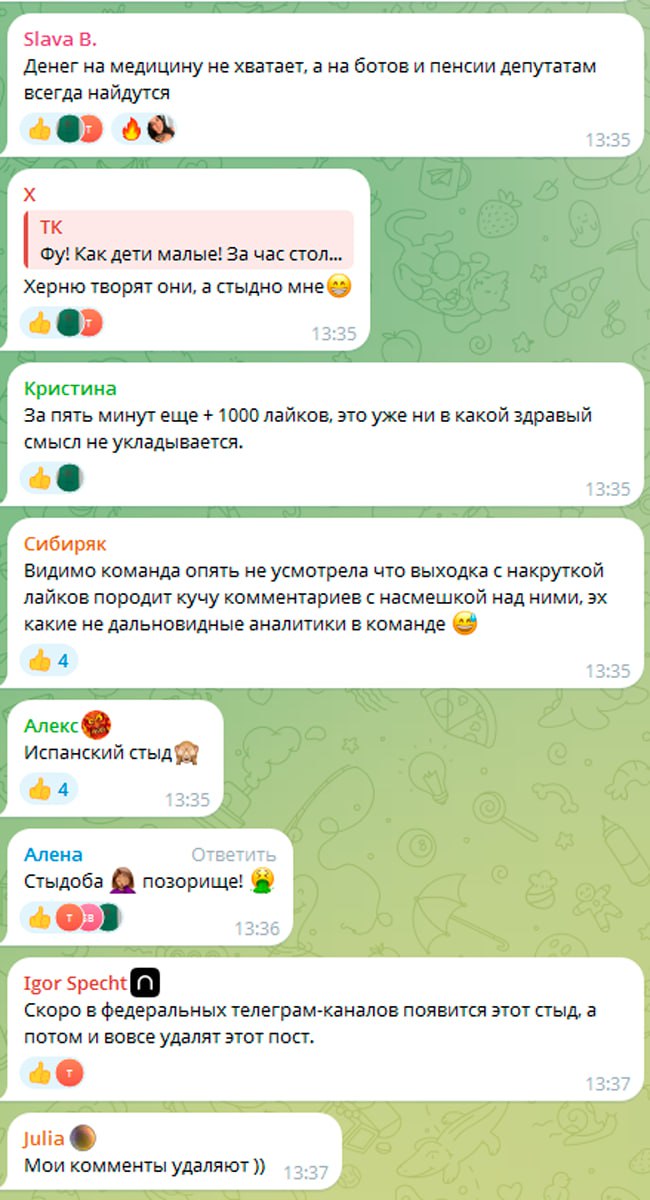  Красноярскому губернатору «накрутили» тысячи лайков под постом о скандальной реформе Тысячи лайков вдруг появились под публикацией губернатора Красноярского края Михаила Котюкова в телеграме, которая оправдывает муниципальную реформу в регионе. Жители уже вторую неделю записывают массовые обращения против законопроекта. Ещё утром 7 мая у поста было всего 169 лайков и около 5 тыс. дизлайков. Но через несколько часов количество лайков превысило 6 тыс. Хотя количество просмотров поста осталось примерно на том же уровне — около 30-31 тыс. Впрочем, под постом остались сотни негативных комментариев с критикой действий губернатора-единоросса. Пользователи уже обратили внимание на возможную накрутку в канале Котюкова. Законопроект, иницированный губернатором, предполагает, что вместо 472 муниципальных образований в крае будет только 39. Ликвидируются все сельсоветы и советы депутатов большинства крупных городов — Ачинска, Минусинска и других. В муниципальных округах будут созданы собственные советы, но общее число депутатов, которые представляют интересы жителей, сократится примерно в 10 раз. Заксобрание края одобрило документ в первом чтении голосами депутатов от «ЕР», «Новых людей» и «Зелёных», несмотря на недовольство жителей. Краевые отделения КПРФ и ЛДПР публично выступают против. Подробнее о протестах и реформе читайте здесь. Подписаться Прислать новость Помочь бустами