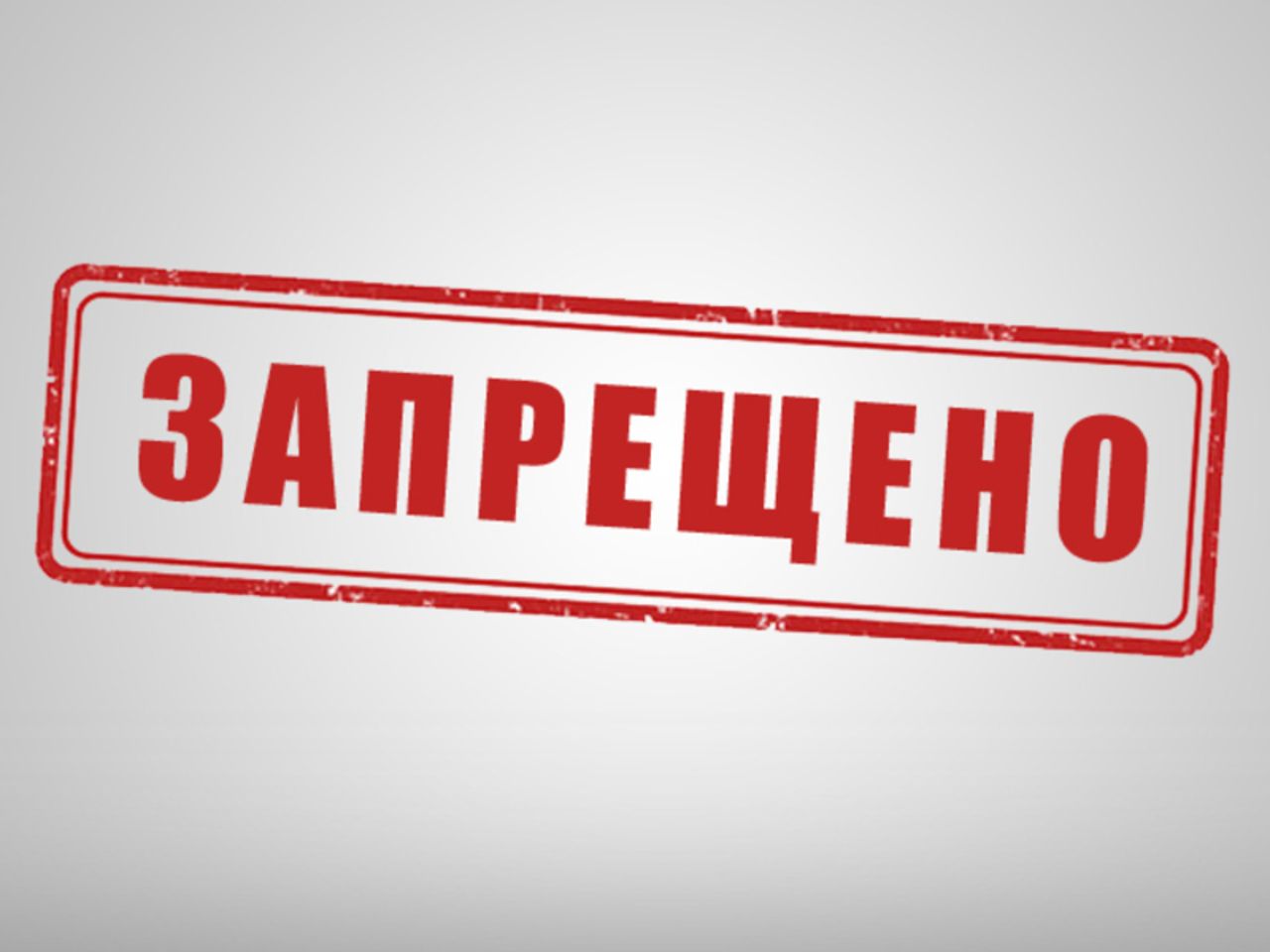 Минпромторг вслед за Минздравом выступил за запрет вейпов в России "Наверное, регулировать запретами все на свете нельзя, но вейпы, наверное, для меня лично исключение. Я лично за тотальный запрет", – заявил глава ведомства Антон Алиханов на "Неделе российского ритейла", отвечая на вопрос о перспективах оборота этого вида табачной продукции. Написать нам