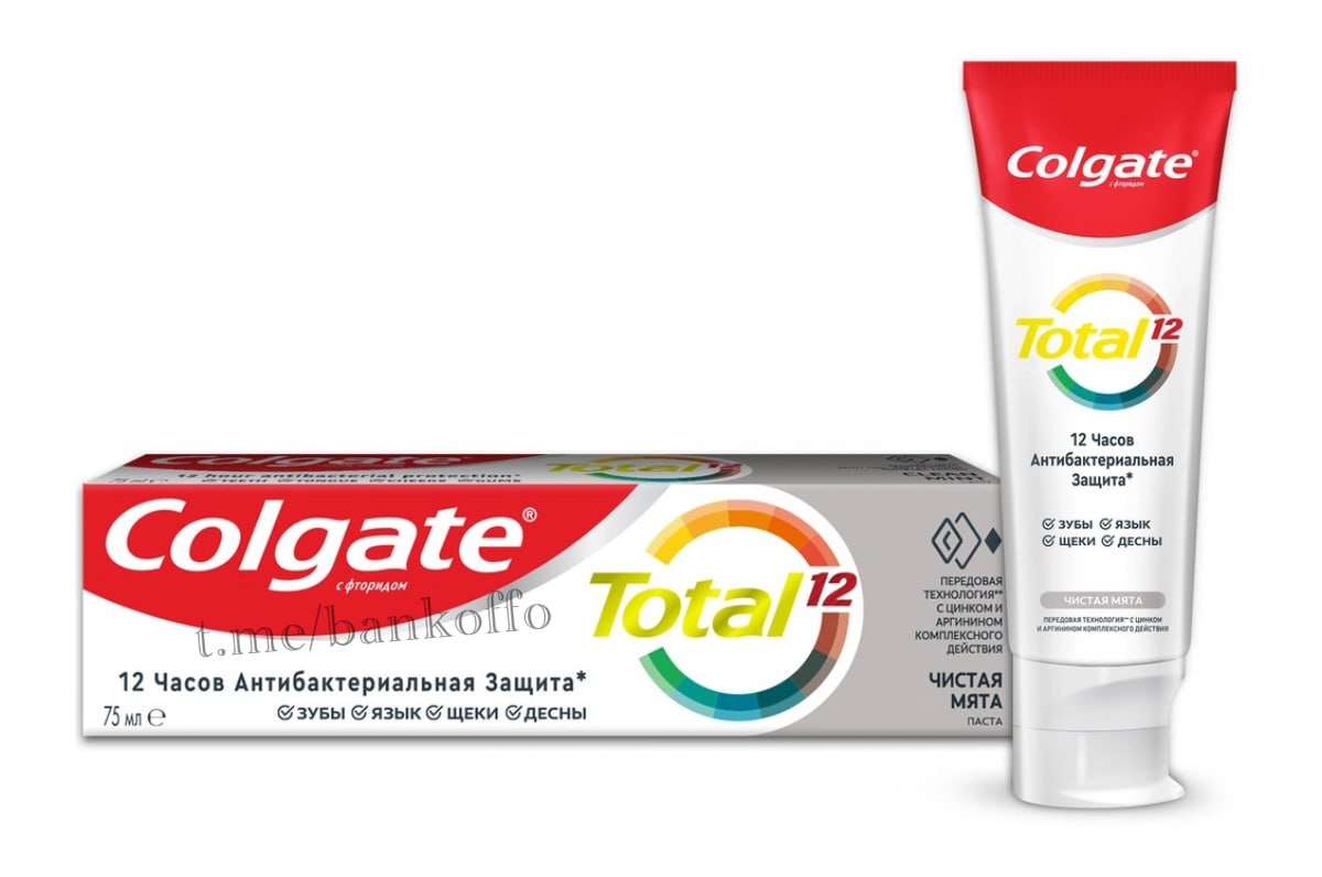 Зубная паста Colgate Total Clean Mint оказалась опасной. В Бразилии её сняли даже с продаж. У людей массово появляются язвы, жжение, воспаление, отёки слизистой рта и дёсен. Теперь эту пасту проверит Роспотребнадзор.