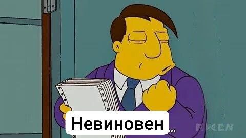 ‍  Суд прекратил производство по иску энергокомпании к губернатору Иркутской области.  Прекратить производство - из сообщения суда в картотеке арбитражных дел.  Комментарий от ИЭСК пока получить не удалось, сообщает ТАСС. Осенью 2024 года генеральный директор Иркутской электросетевой компании скрылся от органов следствия, ему было заочно предъявлено обвинение в мошенничестве и злоупотреблении полномочиями  #приангарье #энергетика #кобзев