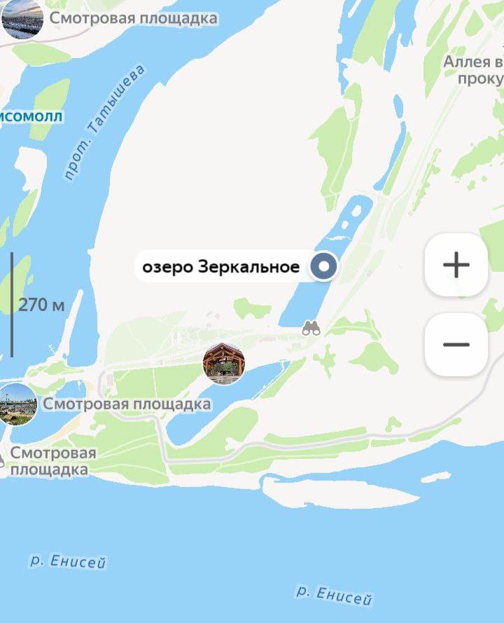 Есть первый пляж в Красноярске, где разрешено купаться! Сегодня Роспотребнадзор выдал заключение о соответствии санитарным нормам и правилам озера Зеркальное на острове Татышев. Это пока единственный объект в крае не считая ЗАТО , где можно легально купаться.