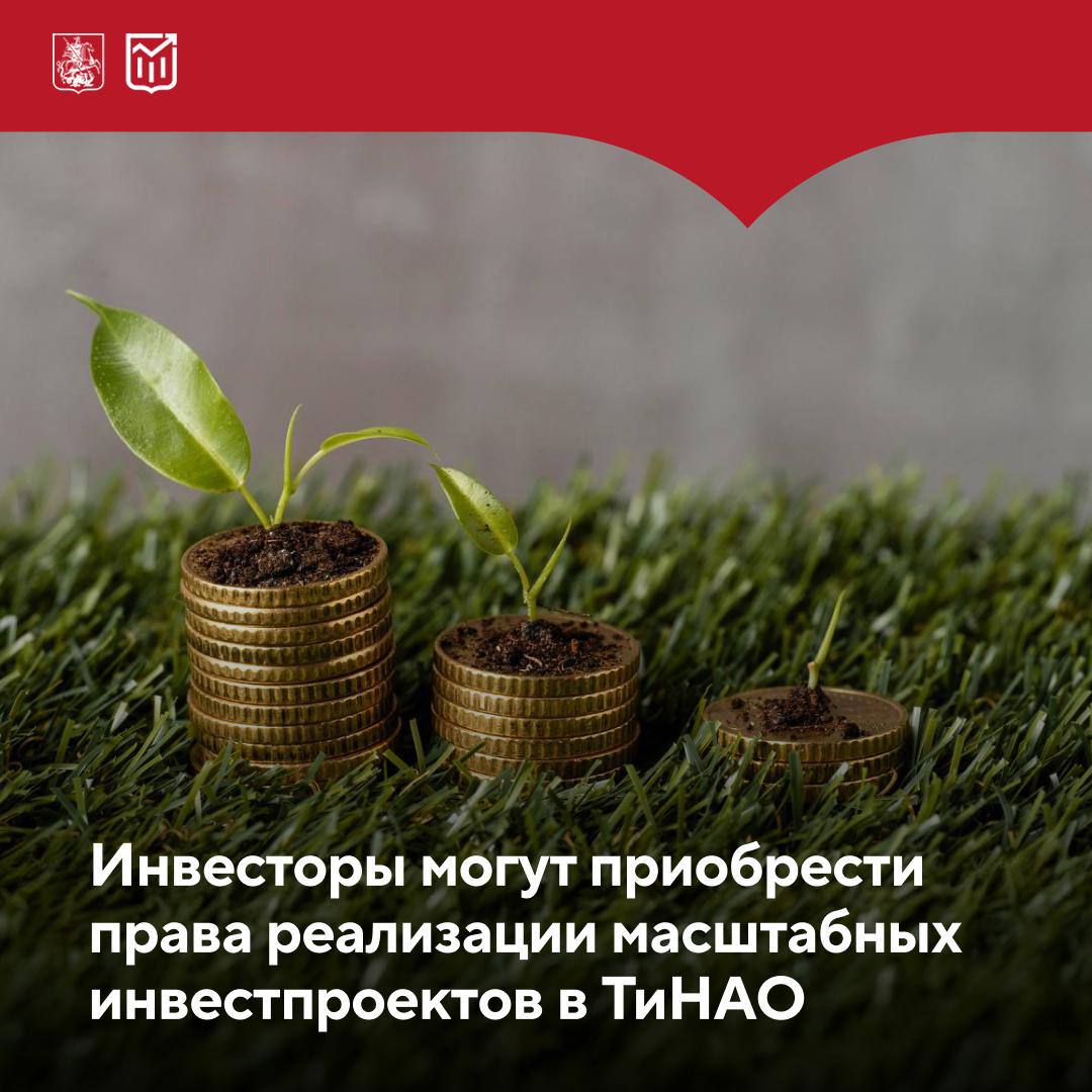 Два земельных участка для строительства промпредприятий в районе Вороново доступны на торгах Город выставил на торги права на заключение соглашений о реализации двух масштабных инвестиционных проектов МаИП Предприниматели смогут возвести производственные комплексы общей площадью свыше 102 тыс кв м Победители торгов получат в пользование участки 43 4 и 57 1 тыс кв м в течение трех месяцев с момента заключения соглашения и весь срок аренды будут платить символическую арендную плату в размере всего одного рубля в год Такой механизм позволяет городу привлекать потенциальных инвесторов которые строят важные для столичной промышленности объекты Участвовать в аукционах могут юрлица с опытом возведения объектов капстроительства и подтвержденным объемом выручки не менее 10 от планируемых инвестиций указанных в извещении о проведении торгов Заявки принимаются до 15 и 18 сентября Торги пройдут 24 и 29 сентября Начальная цена 1 шаг аукциона 100 тыс в зависимости от лота Рассказываем про экономику Москвы на всех платформах Подписывайтесь на наш канал в МАХ