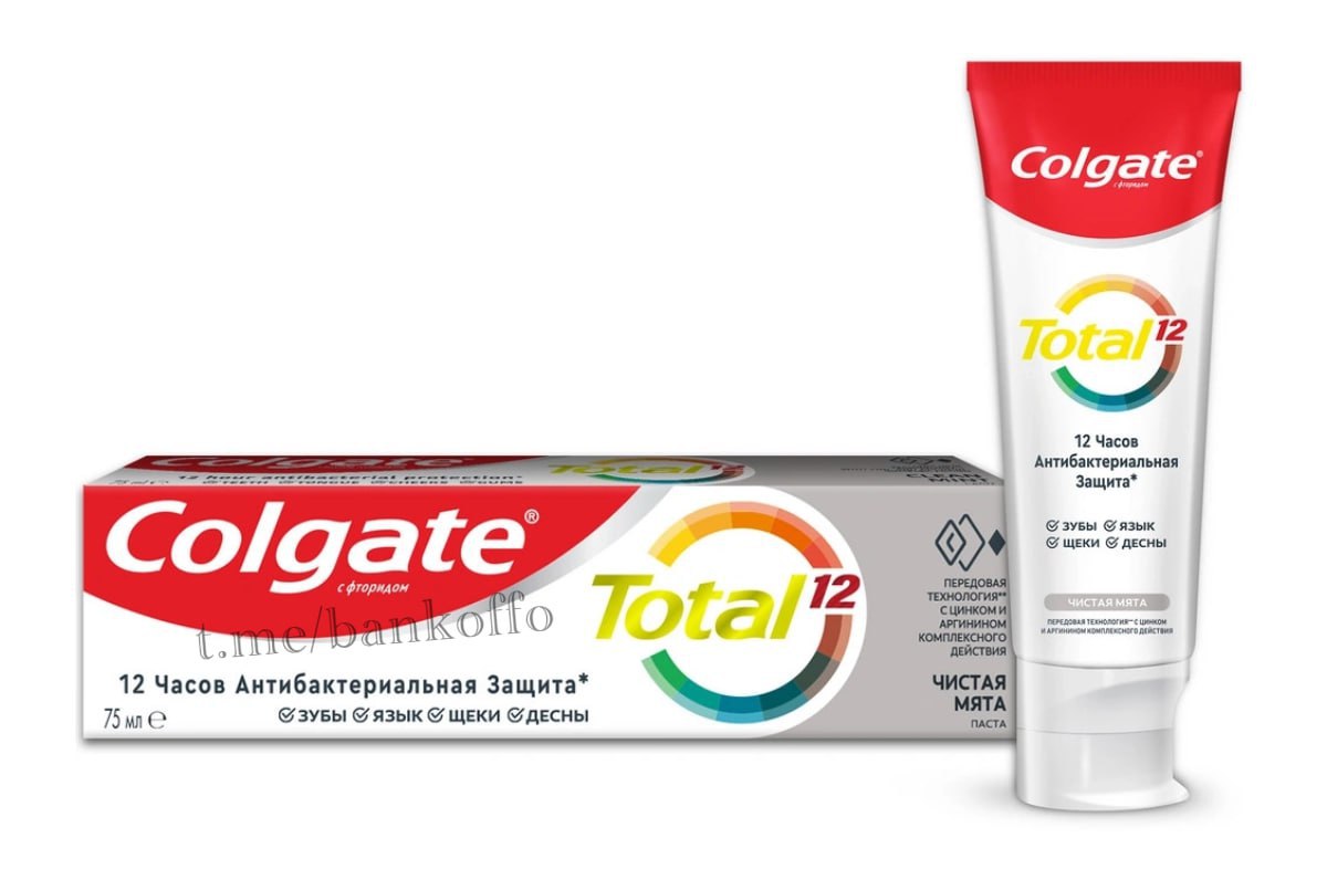 Опасную зубную пасту Colgate Total Clean Mint запретили уже в четырёх странах Южной Америки — Аргентине, Бразилии, Эквадоре и Венесуэле. Всё из-за массовых жалоб. У людей появлялись волдыри, жжение и отёки рта и дёсен. В России такую пасту свободно продают во всех магазинах.