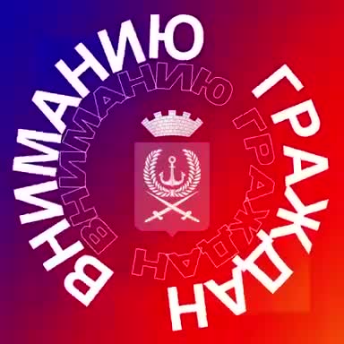 Ограничение горячего водоснабжения и отопления в Сергиевом Посаде 13 января