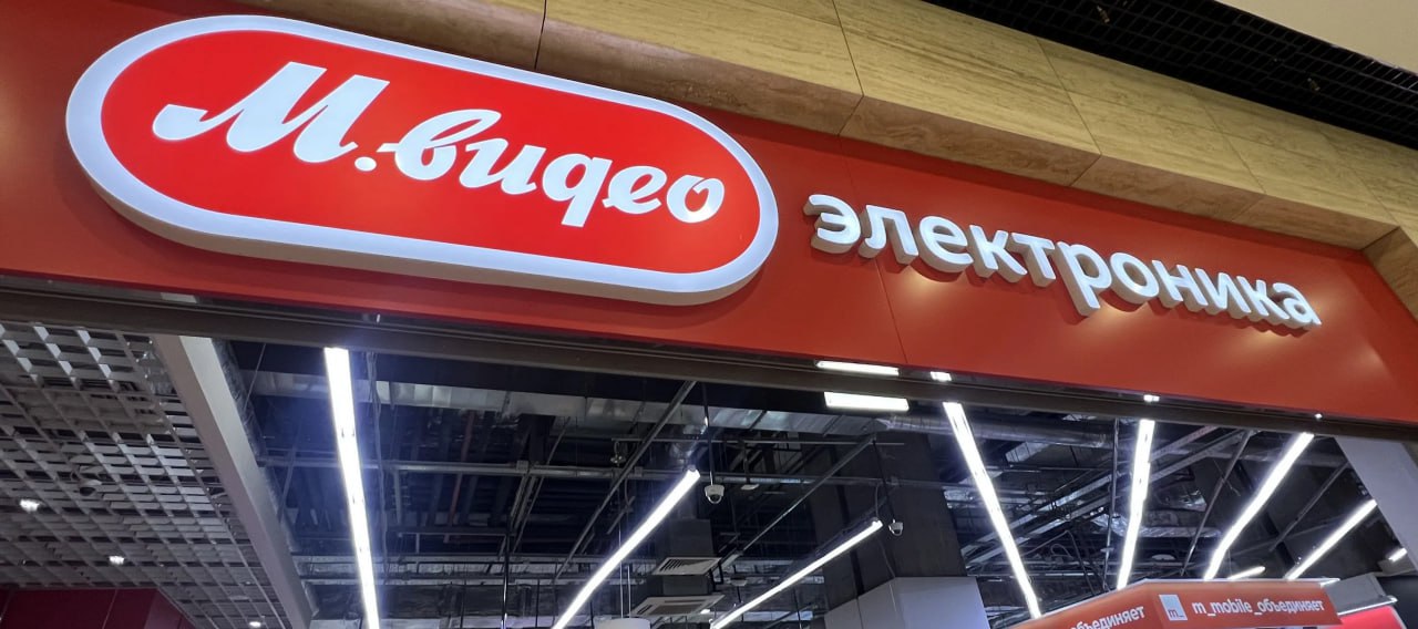 Эксперт РА понизило рейтинг кредитоспособности ПАО М видео до уровня ruВВВ прогноз по рейтингу негативный MVID jkinvest news jkinvest