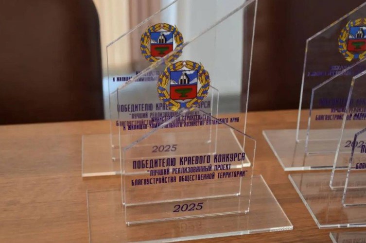 ТОЛК новости Барнаула Алтайского края и Республики Алтай В Алтайском крае выберут лучшие реализованные проекты благоустройства В 2022 году был утверждён краевой конкурс Лучший проект благоустройства общественной территории который проводится ежегодно среди муниципалитетов Алтайского края В конкурсе участвуют населённые пункты где в предыдущем году реализовали проекты благоустройства Цель конкурса поощрить муниципалитеты за улучшение качества и комфорта городской и сельской среды Организатор Минстрой Алтайского края Участники конкурса органы местного самоуправления городских и муниципальных округов городских и сельских поселений на территории которых были реализованы проекты Главные требования для конкурса реализация проекта в год предшествующий году проведения конкурса проект реализован на территории являющейся подробнее на канале ТОЛК новости Барнаула Алтайского края и Республики Алтай