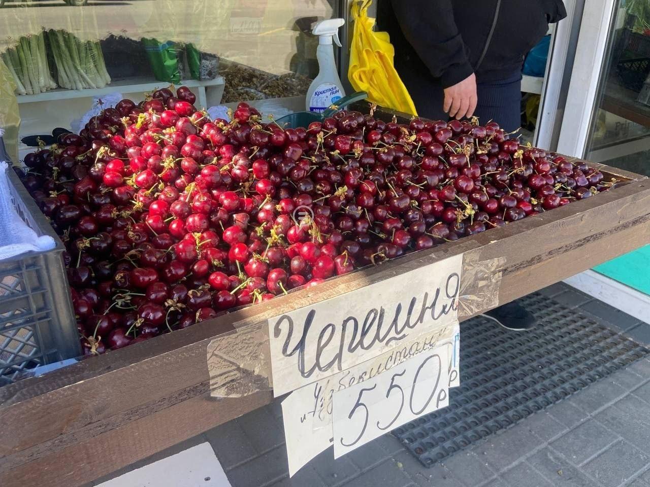В Петербурге начался сезон черешни — килограмм ягод можно купить за 550 рублей. Эй, Питер!