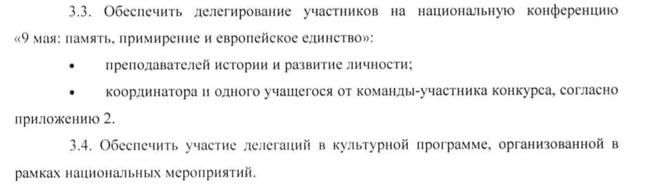 В Европейский городок массово сгоняют учителей и учеников со всей страны Об этом сообщает журналист Елена Пахомова Минпрос издал приказ 887 в котором от каждого из 1217 учебных заведений страны требуется прислать в столицу учителей истории развития личности в зависимости от размера школ от одного до четырех учеников Цель имитировать массовость участия в евромероприятии и уменьшить число участников Бессмертного полка пишет Пахомова Sputnik Молдова Telegram Сайт VK OK Rutube Дзен MAX