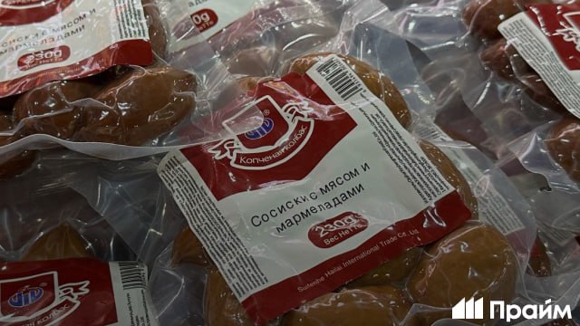 "Колбасу из оленины ломать руками"  Продукцию с такими абсурдными этикетками можно встретить на китайском рынке. Еще есть "Сосиски с мармеладами" и "Хобба ломает красную кишку".   Такие товары – подделки под российские продукты, с ними будут бороться, а продавцов наказывать, рассказали в Российском экспортном центре.  Соглашение уже подписали с надзорным органом провинции Ляонин, практика распространится и на другие регионы.  #Китай #контрафакт   "Колбасу из оленины ломать руками"  Продукцию с такими абсурдными этикетками можно встретить на китайском рынке. Еще есть "Сосиски с мармеладами" и "Хобба ломает красную кишку".   Такие товары – подделки под российские продукты, с ними будут бороться, а продавцов наказывать, рассказали в Российском экспортном центре.  Соглашение уже подписали с надзорным органом провинции Ляонин, практика распространится и на другие регионы.  #Китай #контрафакт