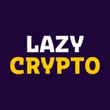 Аватар Телеграм канала: Lazy Crypto