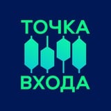 Точка Входа | Инвестиции