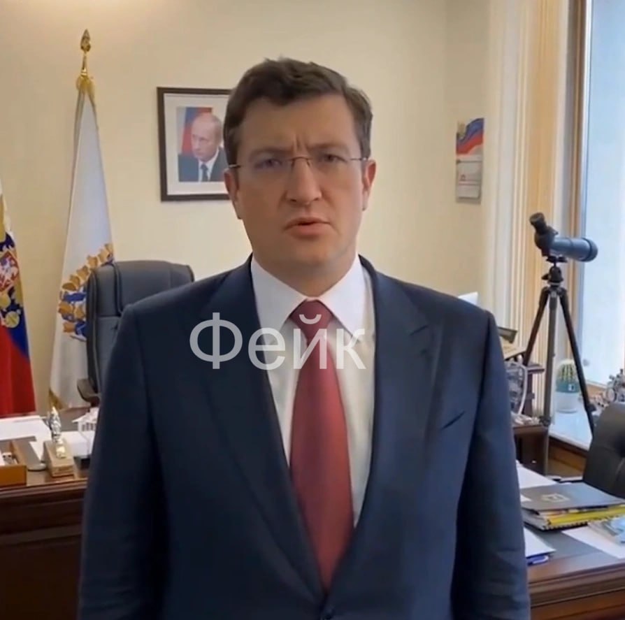 Лжеглеб снова за свое: в интернете разошелся фейк с Глебом Никитиным, критикующим депутата Госдумы Андрея Макарова. В сгенерированном ролике Никитин благодарит Владимира Путина за высокую оценку региона в рейтинге инвестиционной привлекательности и сетует на председателя комитета Госдумы по бюджету и налогам Макарова. «Тем удивительнее слышать, что, по мнению уважаемого Андрея Михайловича Макарова, у нас якобы проблемы с уважением к праву собственности и деловым климатом. Позвольте не согласиться — рейтинг АСИ и реальные инвестпроекты говорят об обратном. Возможно, следовало сперва обратиться к источникам, прежде чем сеять панику и сетовать на то, что западные компании не спешат возвращаться», — заявил «губернатор». Макаров действительно выступил на ПМЭФ с речью об экономике, в которой поднял вопрос инвестиционного климата в России. При этом ни о каком конкретном регионе депутат не говорил. Подпишись Предложи новость