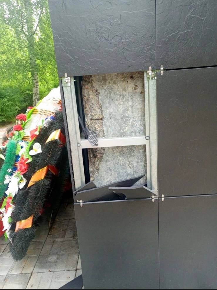 В Зуевке полицейские задержали подозреваемого в повреждении памятника погибшим в Великой Отечественной войне 27 июня в МО МВД России «Зуевский» поступило сообщение из районной администрации о повреждении памятника погибшим в Великой Отечественной войне воинам, установленного на Аллее Славы в г. Зуевке. В результате проведенных оперативно-разыскных мероприятий была установлена причастность к совершенному деянию 17-летнего местного жителя. Находясь в состоянии алкогольного опьянения, молодой человек несколько раз ударил ногой по памятнику, в результате чего были повреждены облицовочные плитки, памятник утратил свою целостность и прежний вид. По представленным материалам следователем СУ СК России по Кировской области в отношении несовершеннолетнего возбуждено уголовное дело по п. «б» ч.2 ст. 243.4 УК РФ «Уничтожение либо повреждение воинских захоронений, а также памятников, стел, обелисков, других мемориальных сооружений или объектов, увековечивающих память погибших при защите Отечества или его интересов либо посвященных дням воинской славы России». Предусмотренное наказание – до 5 лет лишение свободы. "Полиция Кировской области"