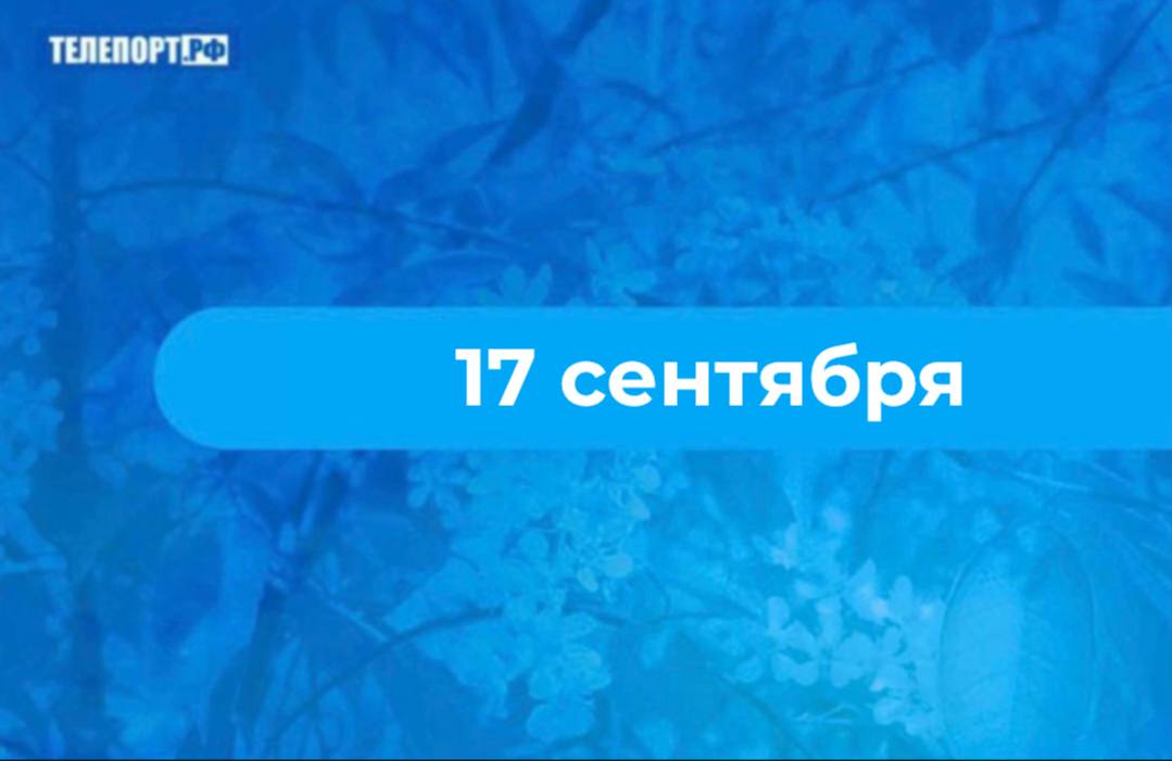 Лук выкапывали на Неополимую Купину 17 сентября отмечается праздник иконы Божьей Матери именуемой Неопалимая Купина В этот день православная церковь отмечает праздник иконы Божией Матери известной как Неопалимая Купина Согласно преданию Бог явился Моисею в виде горящего но не сгорающего тернового куста чтобы призвать пророка освободить народ Израиля из египетского рабства В христианской традиции Неопалимая Купина символизирует Богоматерь и её непорочное зачатие Православные верующие почитают чудотворную икону Божией Матери с таким же названием На иконе изображён образ Богородицы с младенцем Иисусом окружённый восьмиконечной звездой Звезда состоит из двух четырёхугольников зелёного символизирующего естественный цвет тернового куста и красного который олицетворяет охватившее его пламя В русской иконописи этот образ известен с середины XVI века а праздник установлен в XVII столетии Народ верил что Неопалимая Купина защищает от пожаров и молний В этот день произносили специальную молитву а в случае пожара обходили горящий дом с иконой чтобы уберечь его от дальнейшего распространения огня На Руси пожары были одним из самых страшных бедствий для крестьян наряду с неурожаем Существовали различные поверья связанные с пожарами Например считалось что пожар вызванный молнией можно потушить молоком от чёрной коровы квасом или пивом Также верили что если бросить в горящий дом белого голубя пламя погаснет Спасти дом от грозового пожара могли чёрная собака или кошка живущие в нём Были и особые приметы предвещавшие пожар Например мыши бегущие по полу кукушка летящая над деревней или заяц пробегающий через селение Интересно что пожарную бочку нельзя было держать в исправном состоянии так как это считалось искушением Бога В этот период женщины начинали выкапывать лук а мужчины проверяли сеновалы тыкая в них вилами чтобы прогнать духов болезни которые могли напасть на скотину зимой Также вилами проверяли сухой мох если строился новый дом
