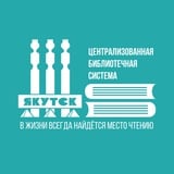 Аватар Телеграм канала: Краеведческая библиотека им. В. Г. Белинского