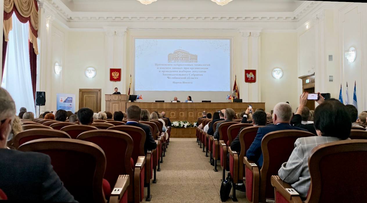 ПО ИТОГАМ СОВЕЩАНИЯ    На региональном совещании еще одной важной темой стало внедрение технологий искусственного интеллекта в работу избирательных комиссий.  Теперь ИИ станет надёжным помощником в деятельности комиссий. С его помощью можно будет:  создавать информационные материалы и новости;  готовить проекты решений;   оперативно отвечать на обращения граждан;   формировать медиапланы и адаптировать сообщения под разные аудитории;   создавать визуальный контент — фотографии, видеоролики, инфографику.  В наших руках мощный инструмент, который способен повысить эффективность, сократить рутинные задачи и укрепить связь с избирателями