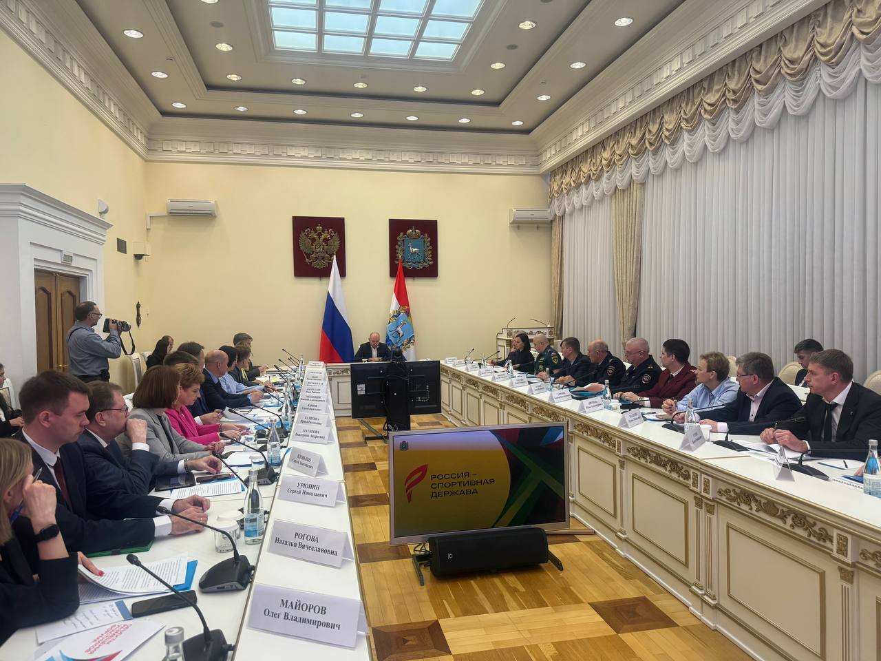 Губернатор Самарской области Вячеслав Федорищев проводит заседание регионального организационного комитета по подготовке к проведению крупного международного форума «Россия спортивная держава» Он состоится с 20 по 22 октября. Ожидается около 3000 участников из российских регионов и 110 стран. : ГТРК Самара