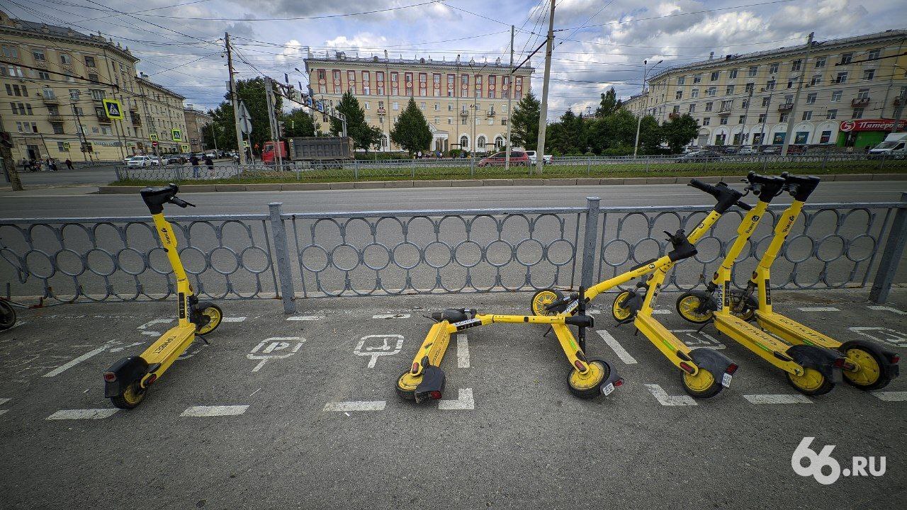 180 новых парковочных мест для электросамокатов разместят в Екатеринбурге Разметку наносят операторы кикшеринга Whoosh, «МТС Юрент» и «Яндекс Go». Специальные зоны уже есть на 8 Марта и Малышева. Парковка появится на Куйбышева, Белинского, Гурзуфской, проспекте Ленина и других улицах, рассказали .RU представители сервисов. Горожане могут пожаловаться на неправильную парковку и другие нарушения самокатчиков в телеграм-бот. Новости из Екатеринбурга