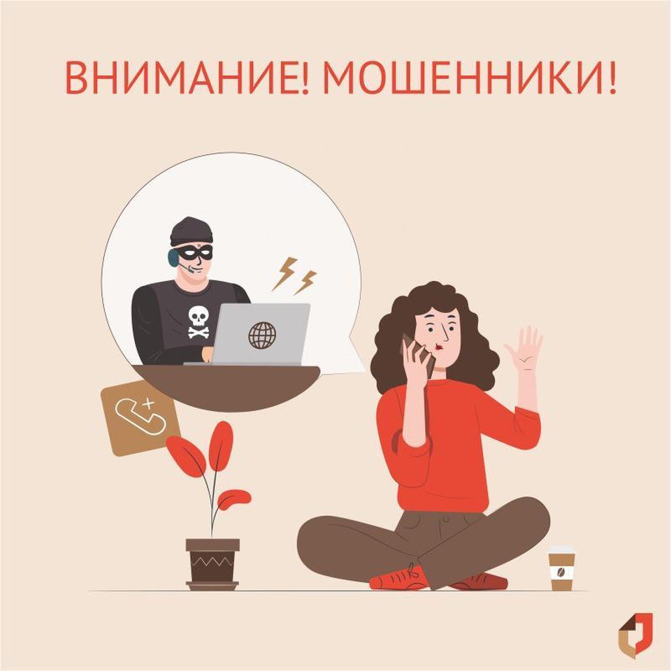 Россиян предупредили о новой схеме мошенников с короткими номерами Мошенники начали обманывать россиян звонками с коротких номеров Они как правило используются представителями банков Поэтому злоумышленникам легко запутать жертву Мошенники звонят с коротких номеров с помощью подмены идентификатора вызывающего абонента Об этом подробно рассказала глава проекта Народного фронта За права заемщиков и координатор платформы Мошеловка Евгения Лазарева Эксперт объяснила что с коротких номеров абонентам как правило поступают сообщения об операциях Сотрудники банков могут звонить с таких номеров с предложениями Однако сейчас этим злоупотребляют и преступники Технологии позволяют подменять идентификатор вызывающего абонента с помощью IP телефонии Подписаться на truekpru Читать нас в MAX