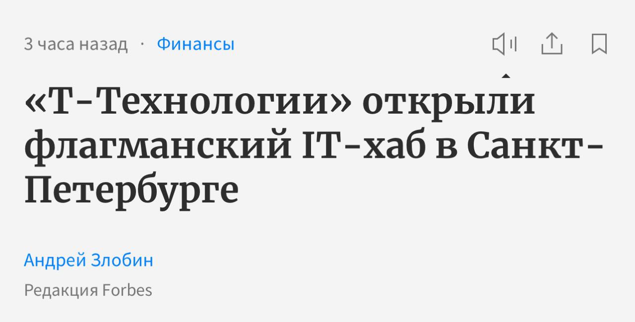 Т Технологии открыли в Питере крупнейший флагманский хаб это настоящий город в городе на 30 000 квадратов Каждый этаж отдельная вселенная от сотен рабочих станций до лаунж зоны VR комнаты и ботанического сада а также мест для спорта и массажа Хаб рассчитан на 2500 специалистов все они будут работать над развитием платформ Т Бизнес Т Инвестиции и других продуктов экосистемы Есть столовая на 230 мест и огромный конференц зал для мероприятий За 8 лет питерская команда выросла с 60 до 2000 сотрудников а офис стал крупнейшим ИТ хабом компании на северо западе России Бэкдор