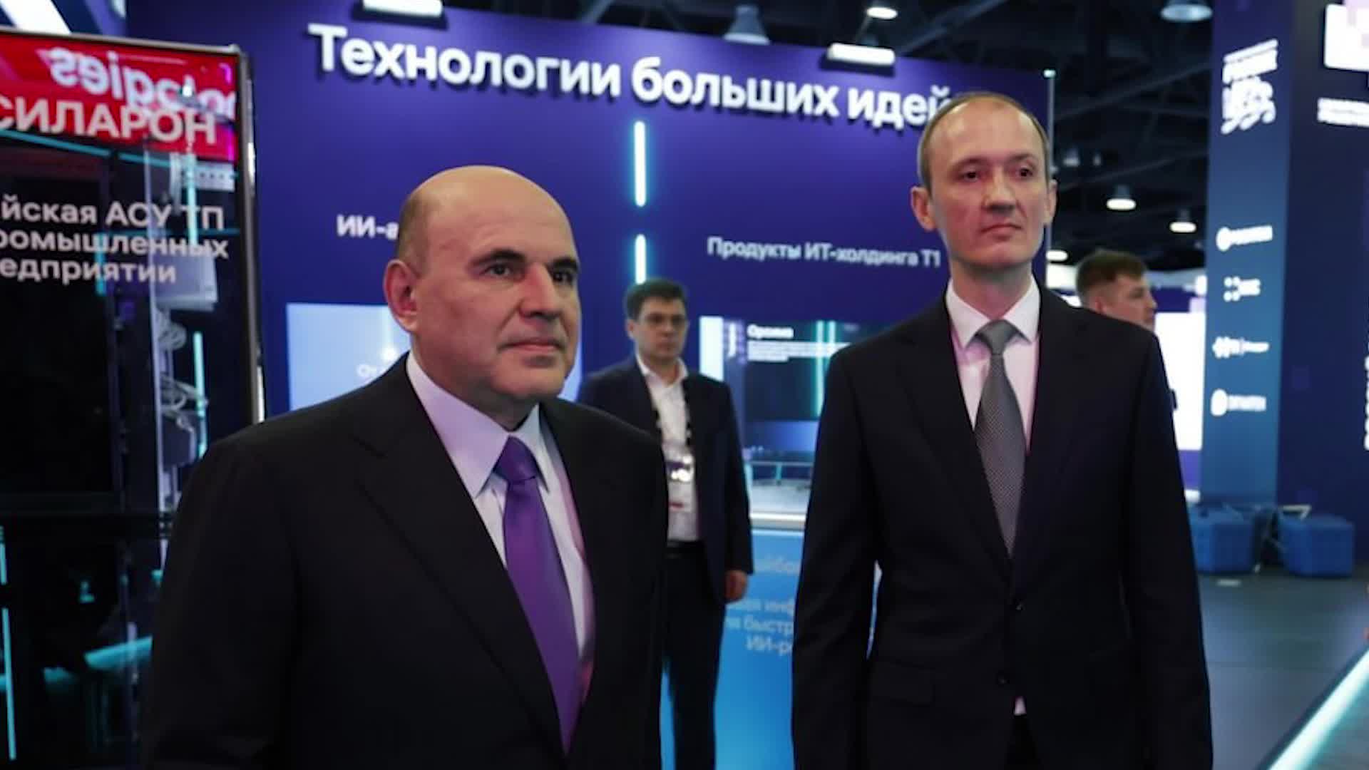 Мишустин: ИТ-отрасль России демонстрирует рекордный рост